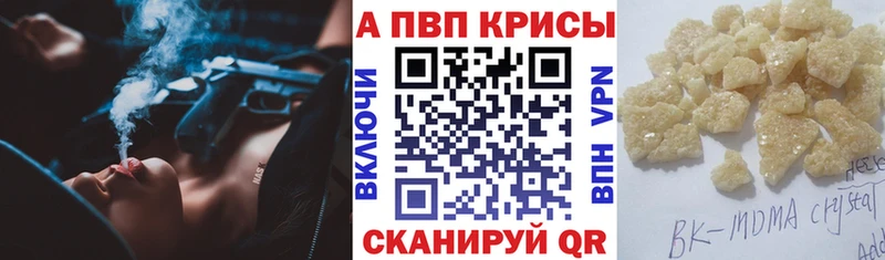 Продажа наркотиков Сясьстрой Cocaine  Мефедрон  Alpha PVP  АМФ  Канабис 