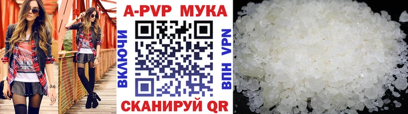 где продают наркотики Сясьстрой kraken маркетплейс A PVP Crystall