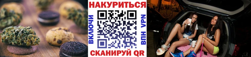 Еда ТГК конопля  мега ONION  Сясьстрой 