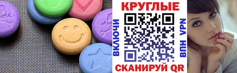 Экстази 99%  Сясьстрой 