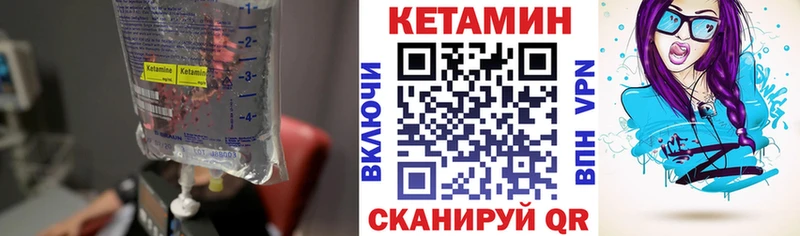 Кетамин ketamine mega зеркало Сясьстрой