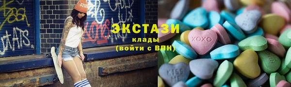 альфа пвп Армянск