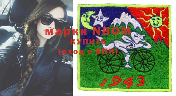 альфа пвп Армянск