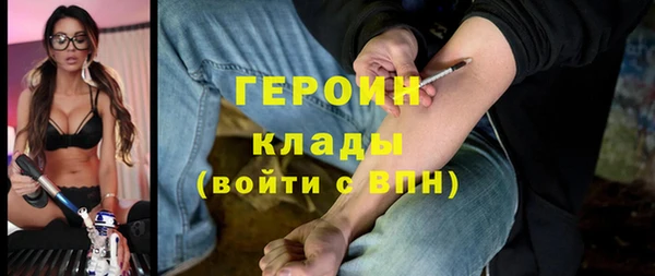 дмт Магас