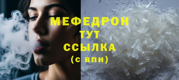 марихуана Аркадак