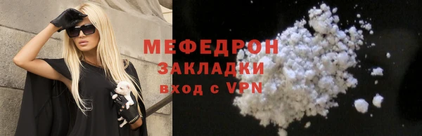 марихуана Аркадак