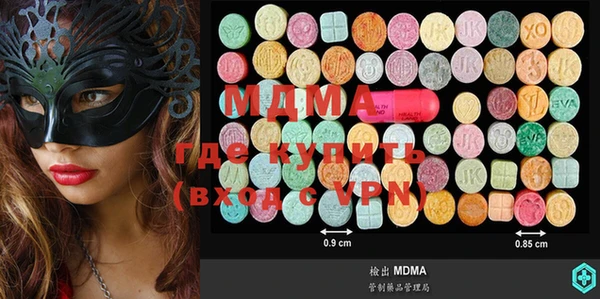 марихуана Аркадак