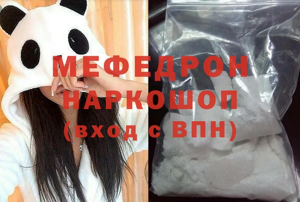 марихуана Аркадак