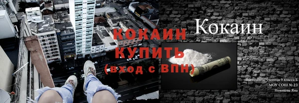 мефедрон VHQ Магадан