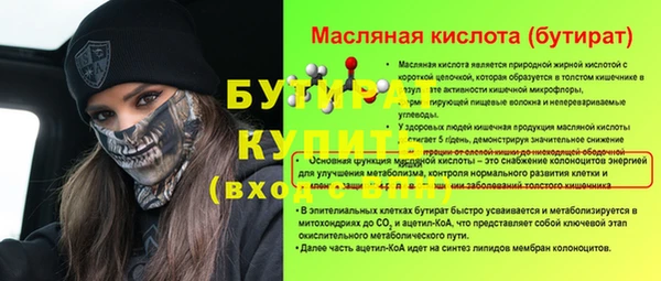 дмт Магас