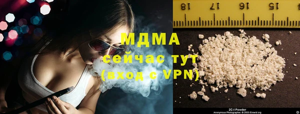 твердый Арсеньев