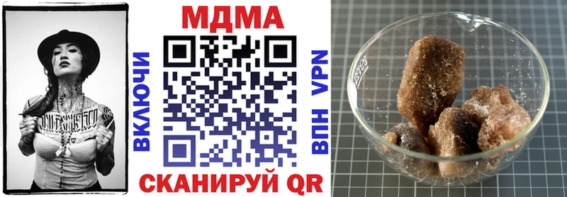 купить наркоту  Сясьстрой  MDMA VHQ 