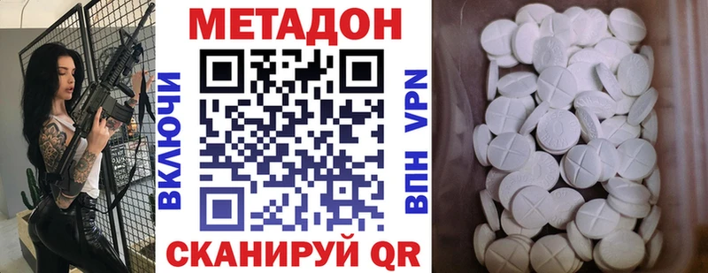 Метадон VHQ  Сясьстрой 