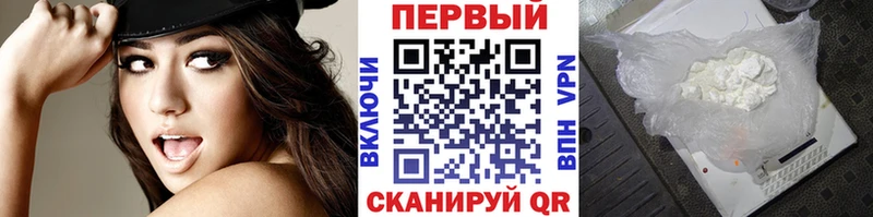 что такое наркотик  Сясьстрой  Метамфетамин витя 