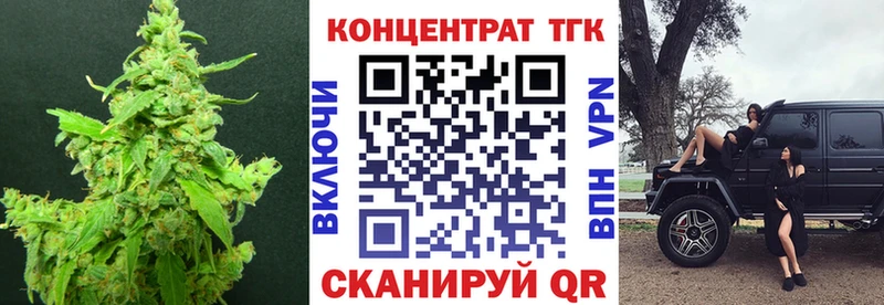 как найти   ОМГ ОМГ как зайти  Дистиллят ТГК вейп с тгк  Сясьстрой 